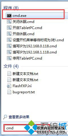 cmd
