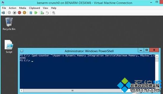 管理员身份打开 管理员身份打开