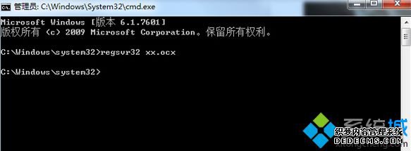 输入命令 regsvr32 xxx.ocx 输入命令 regsvr32 xxx.ocx