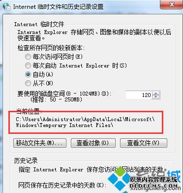 点击确定 点击确定