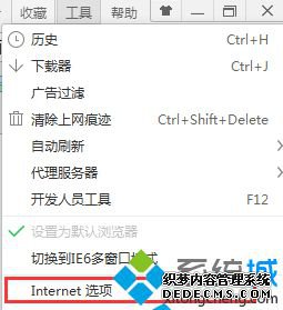Internet选项 Internet选项