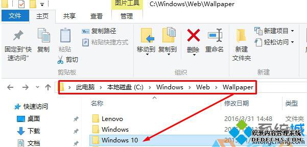 Win10ɾͼƬĲ1