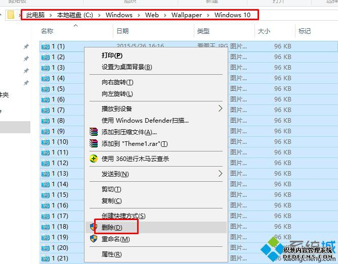 Win10ɾͼƬĲ2