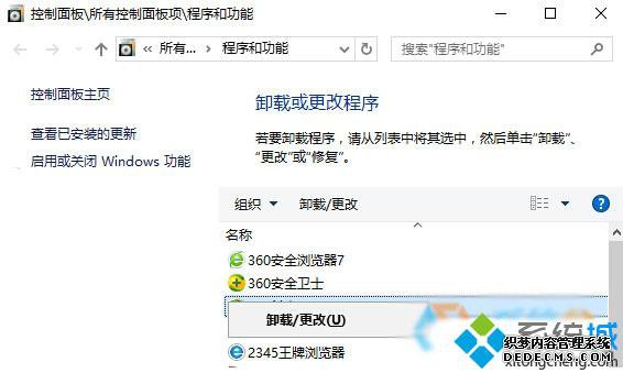 win10ϵͳ޷ҳʾ403 forbiddenĽ2