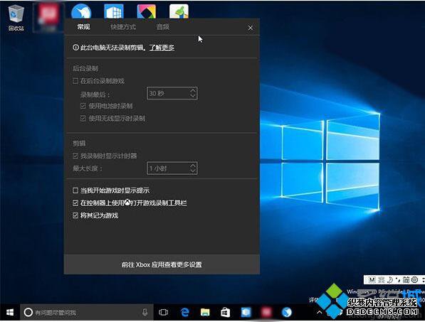 Win10一周年更新预览版14352新增6款火爆游戏支持