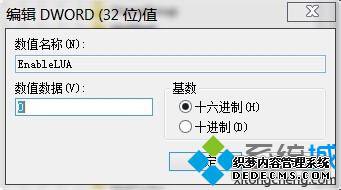 win10²ܰļֱϽCAD򿪵Ľ3