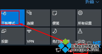 windows10ϵͳֱӵʼ˵Ľ