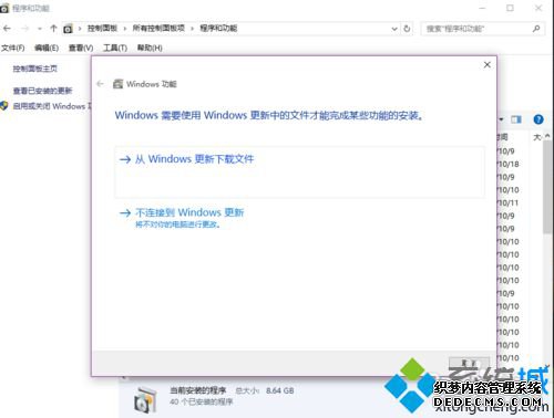 windows10ϵͳ޷װCAD2008Ľ4
