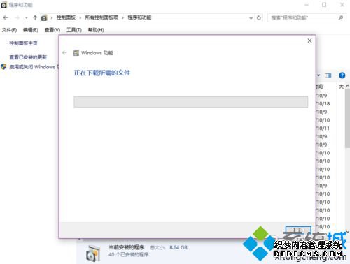 windows10ϵͳ޷װCAD2008Ľ5