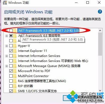 windows10ϵͳ޷װCAD2008Ľ3