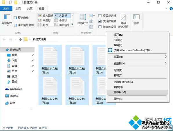 Windows10ϵͳļĲ2