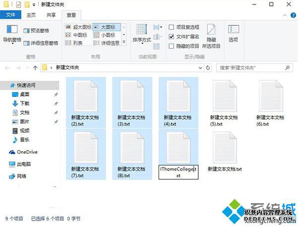 Windows10ϵͳļĲ3