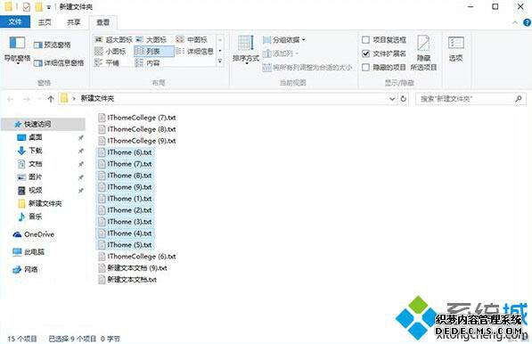 Windows10ϵͳļĲ5