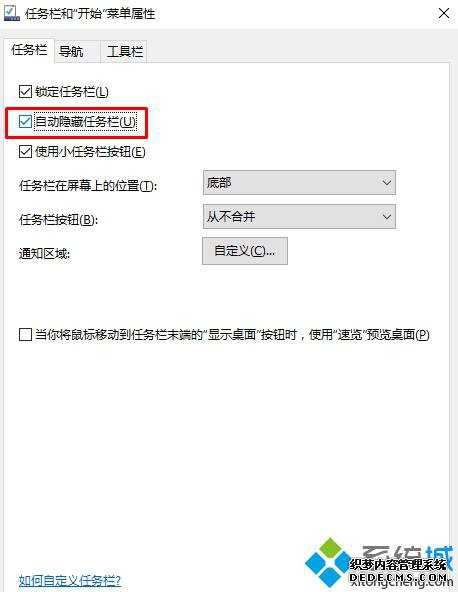 Win10ϵͳʹͼƬʱֺڱߵĽ4