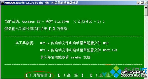 Win10ϵͳʧʾmissing operating systemĽ5