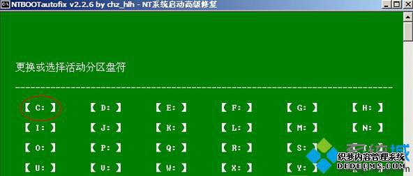 Win10ϵͳʧʾmissing operating systemĽ4