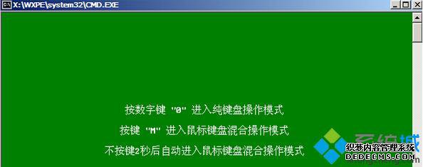 Win10ϵͳʧʾmissing operating systemĽ3