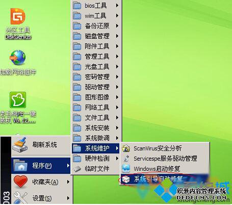 Win10ϵͳʧʾmissing operating systemĽ2