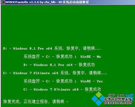 Win10ϵͳʧʾmissing operating systemĽ6