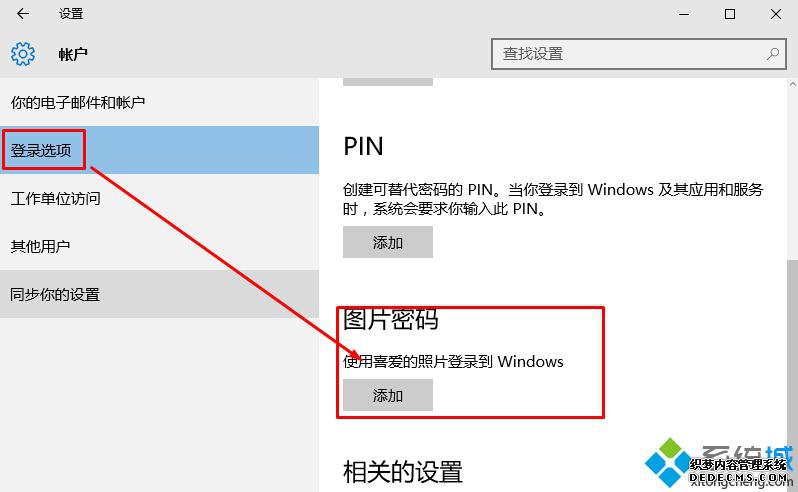 Win10ϵͳʹͼƬʱֺڱߵĽ2