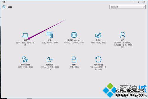 windows10鿴ϵͳ汾ŵĲ2