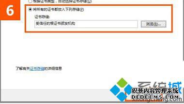 win10ʹIE12306.cnʾȫ֤󡱵Ľ6