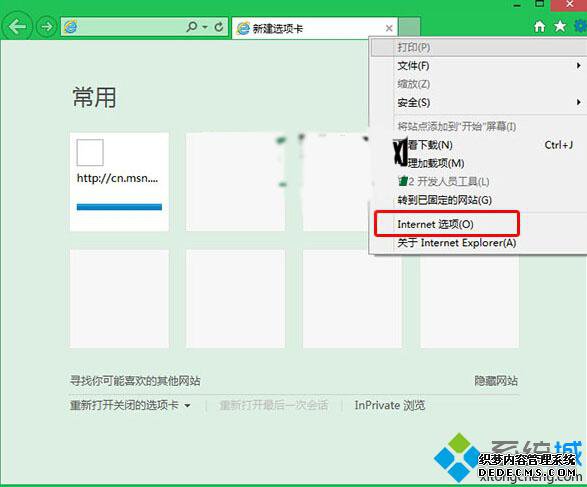 Windows10ýֹIEʾͼƬĲ1