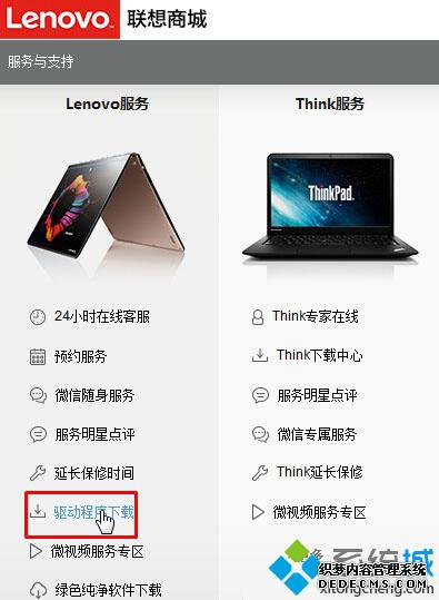 Windows10ϵͳʼǱԵػߵĽ2