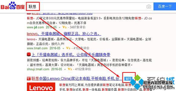Windows10ϵͳʼǱԵػߵĽ1