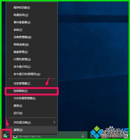Win10˫ͼ򲻿ӦõĽһ1