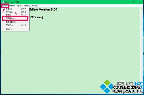 Win10˫ͼ򲻿ӦõĽ2