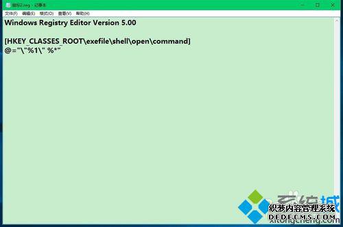 Win10˫ͼ򲻿ӦõĽ5
