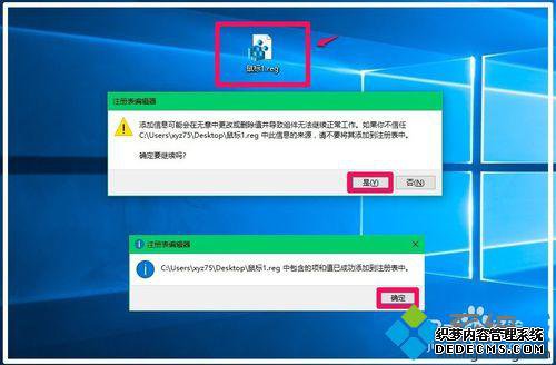 Win10˫ͼ򲻿ӦõĽ4