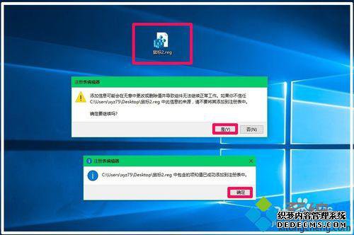 Win10˫ͼ򲻿ӦõĽ6