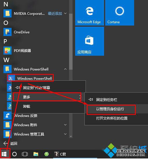 Win10֪ͨϢͼꡢͼ޷ӦĽ1