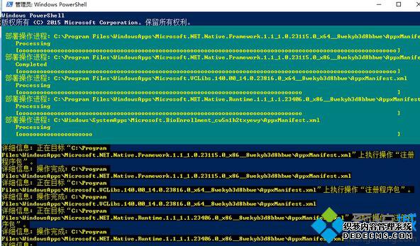 Win10֪ͨϢͼꡢͼ޷ӦĽ2