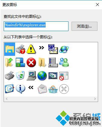 Win10ļԴͼĻָĲ5