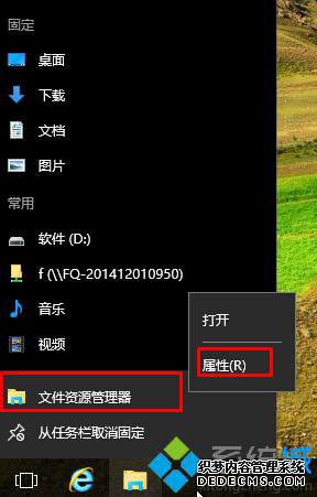 Win10ļԴͼĻָĲ3