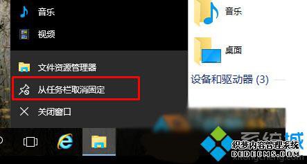 Win10ļԴͼĻָĲ2