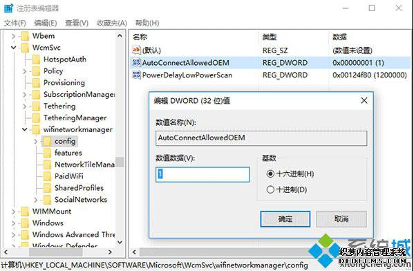 Windows10ҵûWiFiԶӵķ3