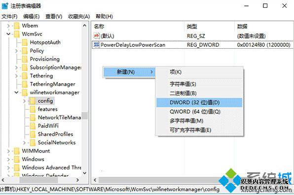 Windows10ҵûWiFiԶӵķ2