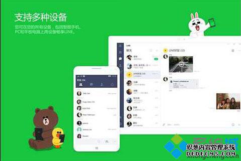 Win10 UWP桶LINEӭ£춯̶̬