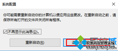 Win10 EdgeҲǩҳ޷رյĽ2.1