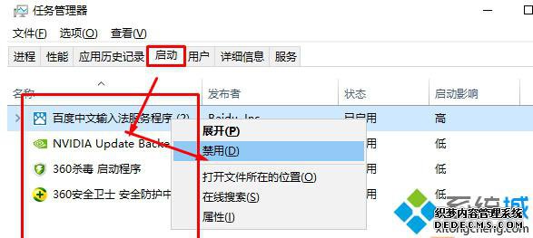Win10 EdgeҲǩҳ޷رյĽ3