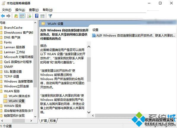 Windows10ҵûWiFiԶӵķһ2