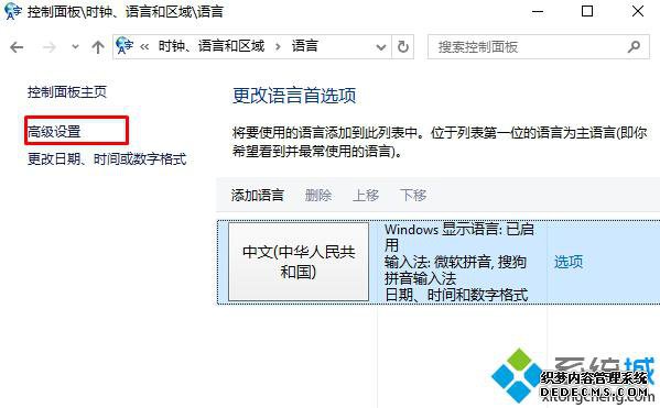 Windows10Ϊͬòͬ뷨Ĳ3