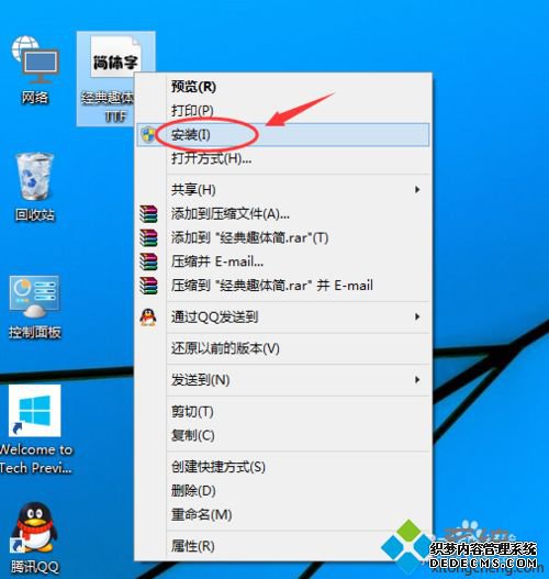 ôwin10ϵͳ壿win10ϸ