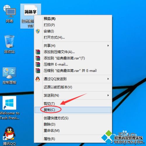 ôwin10ϵͳ壿win10ϸ