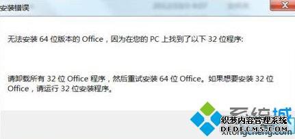 ָwin10ϵͳofficeװɹĽ
