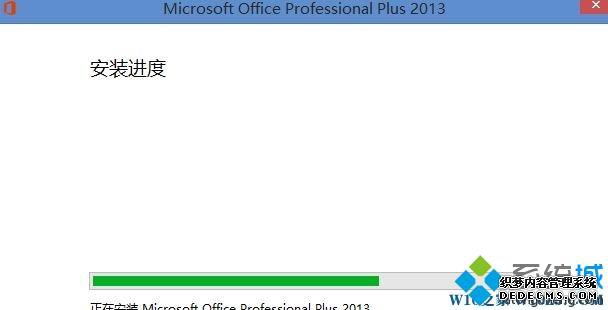 ָwin10ϵͳofficeװɹĽ